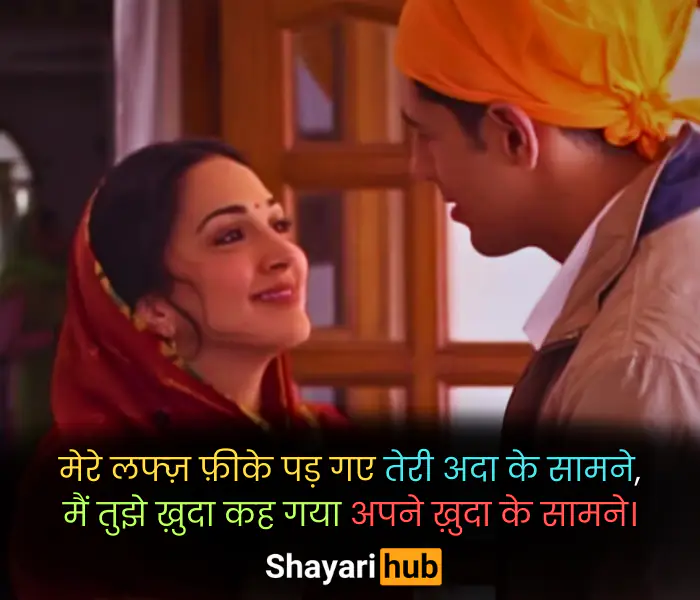 love shayari hindi 