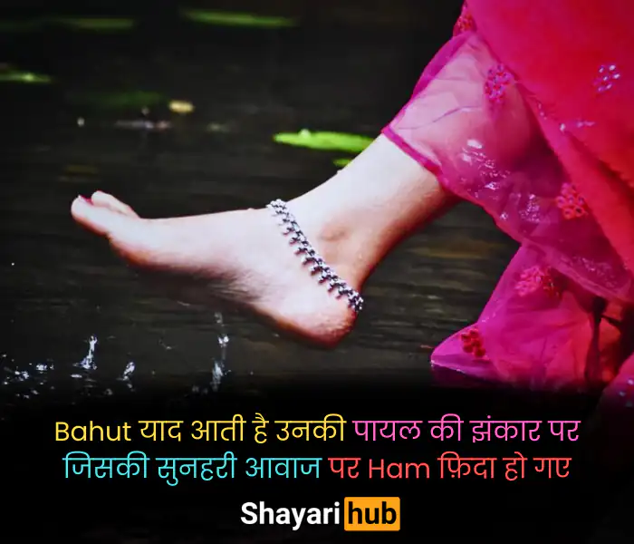 sad shayari 