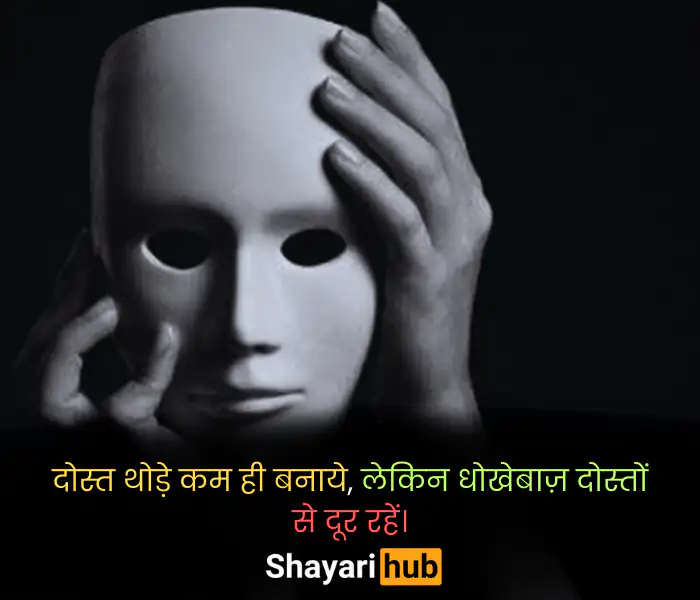 sad shayari 