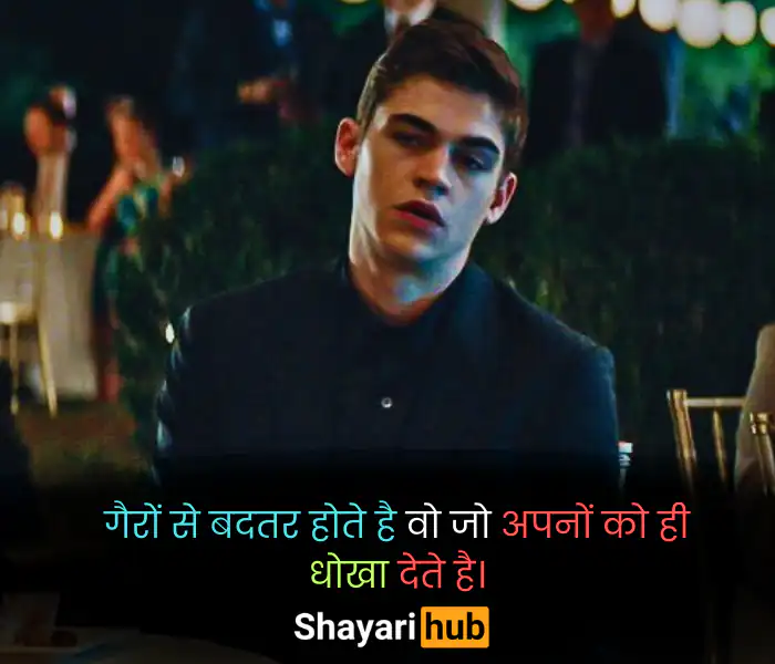 sad shayari 