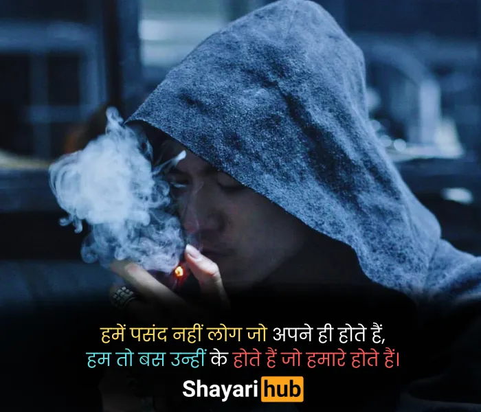 attitude shayari