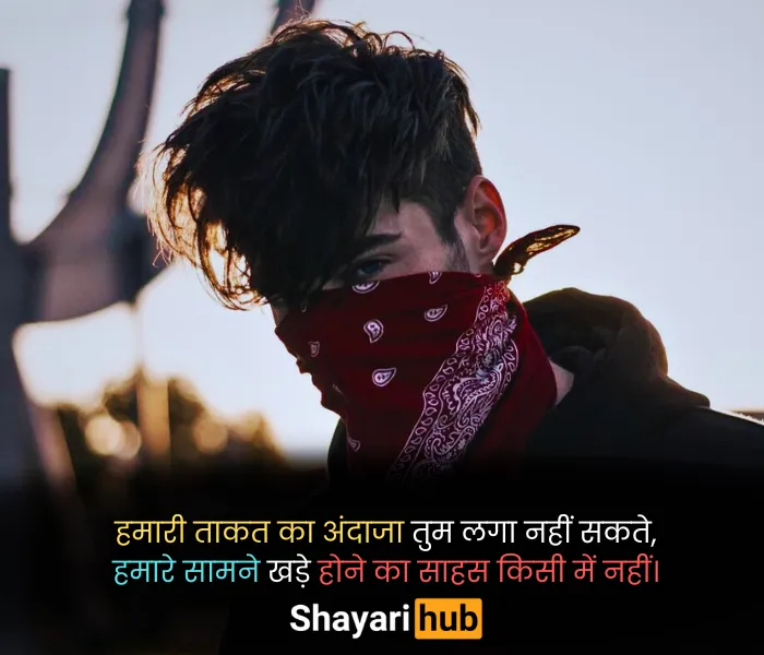 attitude shayari