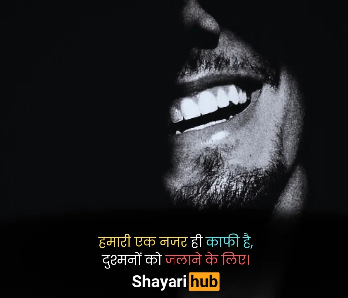 attitude shayari