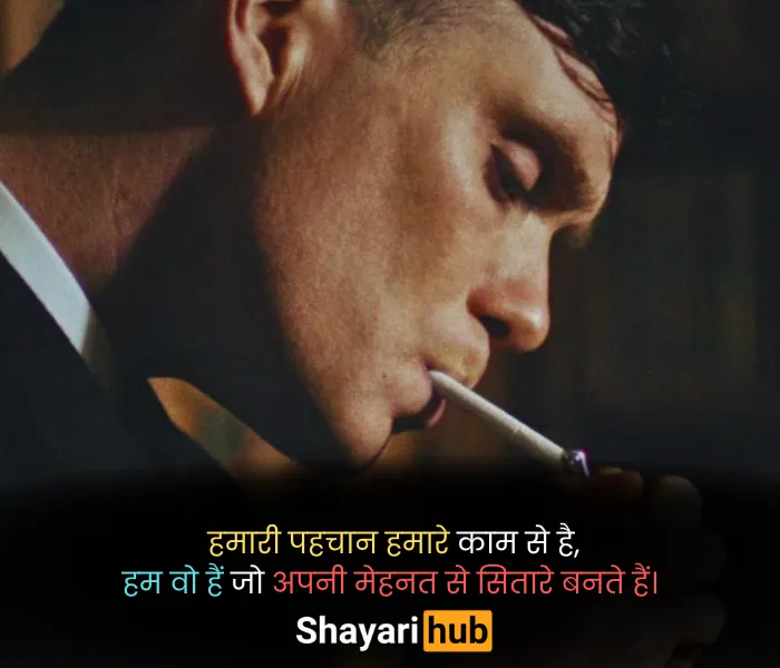 attitude shayari